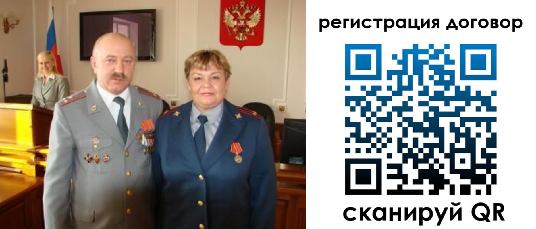 прописка паспорт в Свирске