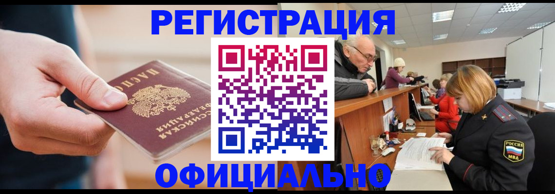 регистрация для школы в Свирске