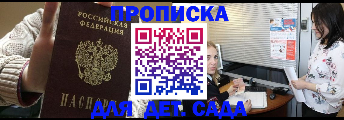 пропишу в квартире в Свирске